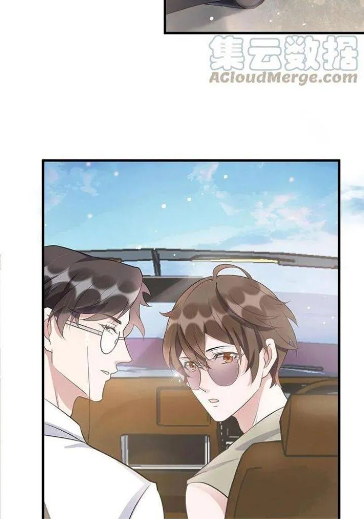 Your distance Chapter 70 Online - página 44