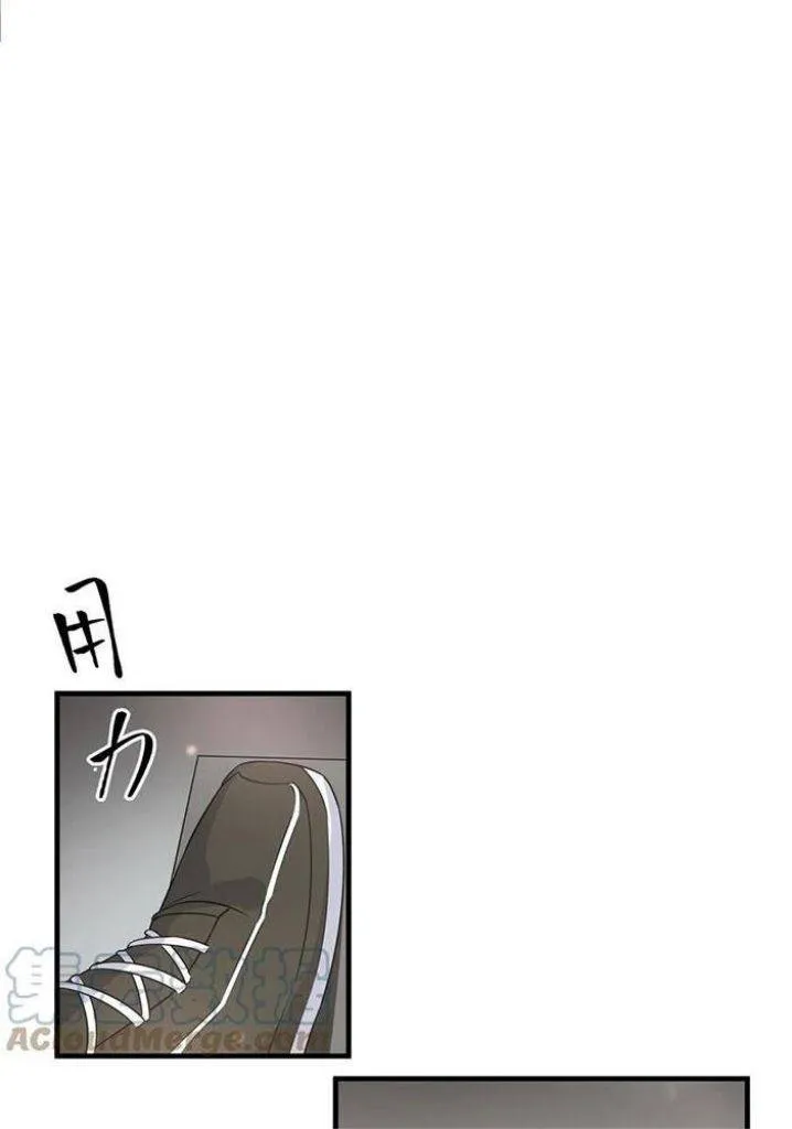 Your distance Chapter 70 Online - página 54