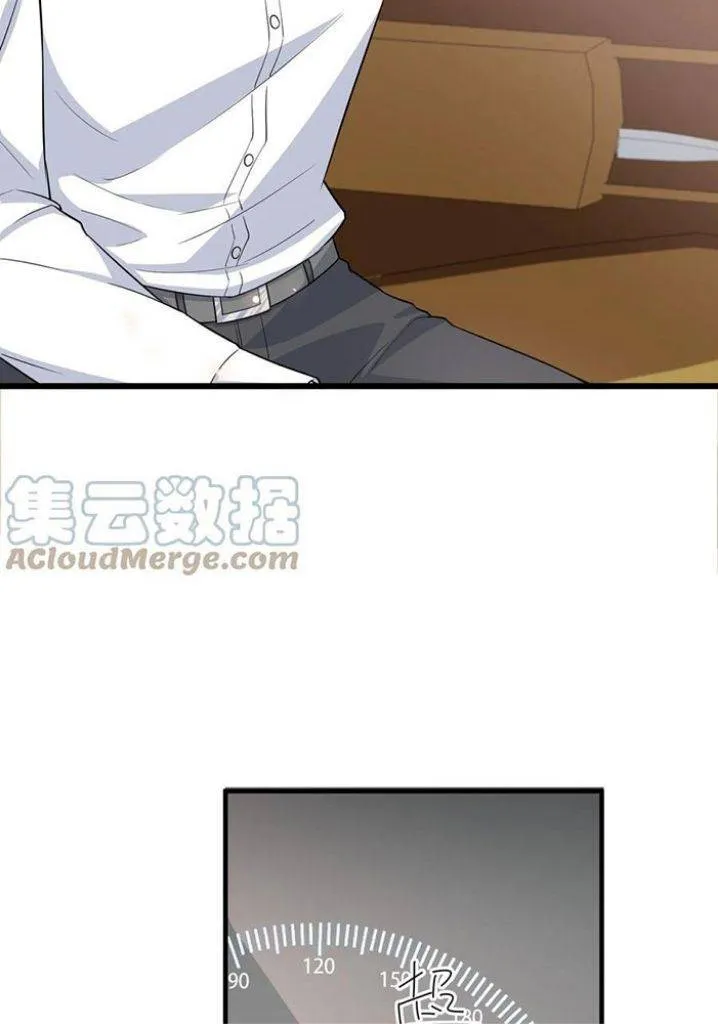 Your distance Chapter 71 Online - página 6