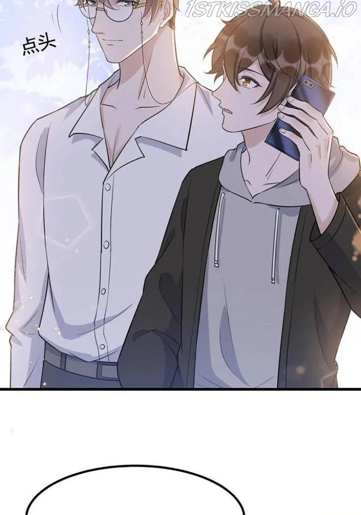 Your distance Chapter 73 Online - página 20