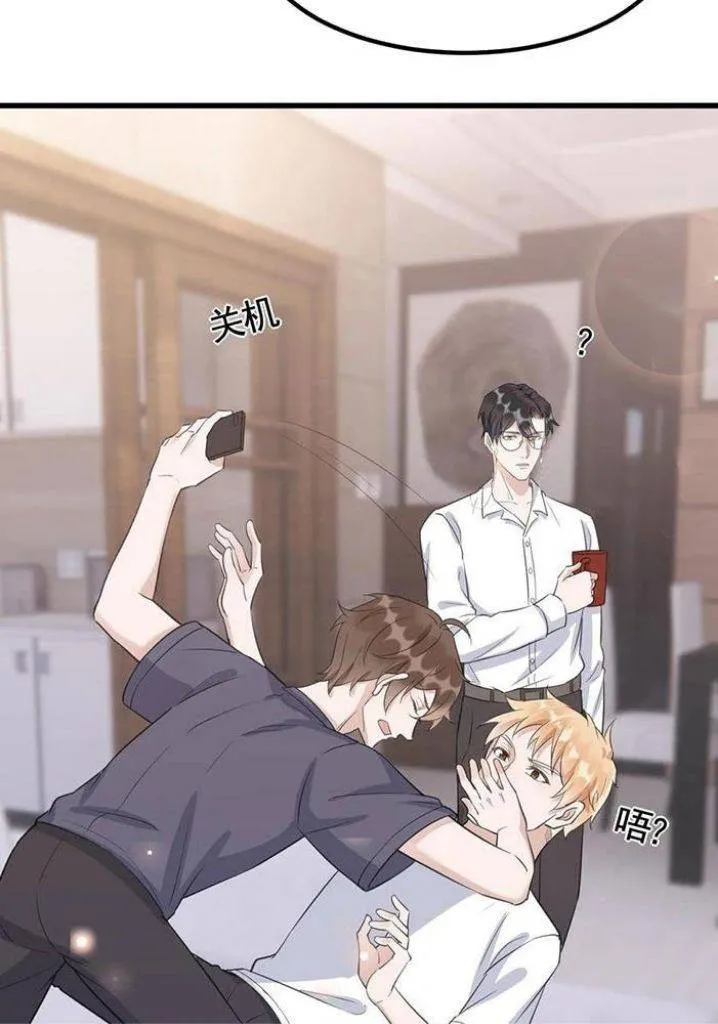 Your distance Chapter 74 Online - página 35