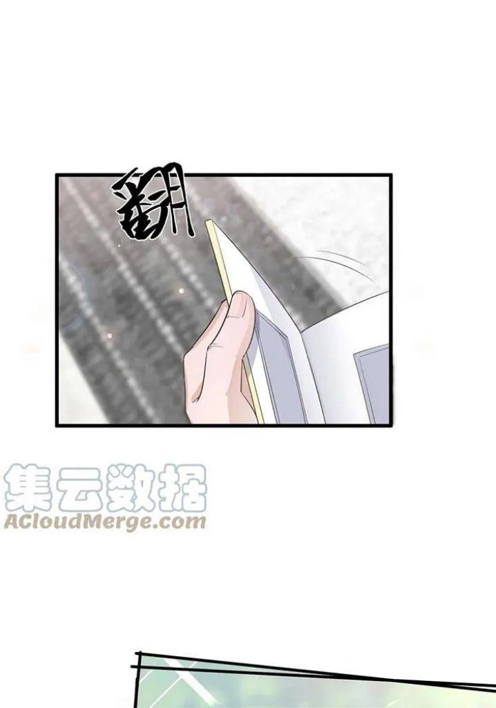 Your distance Chapter 76 Online - página 17
