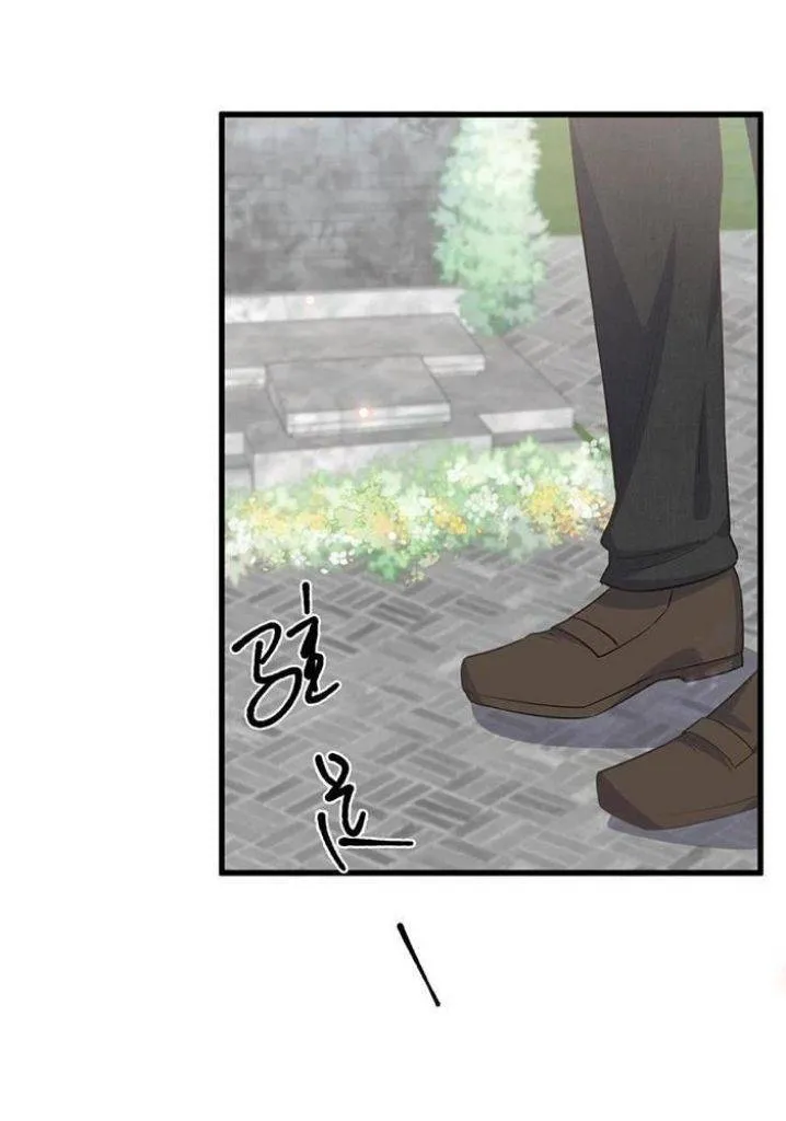 Your distance Chapter 76 Online - página 59