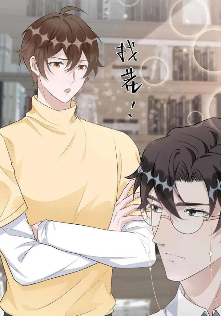 Your distance Chapter 78 Online - página 11