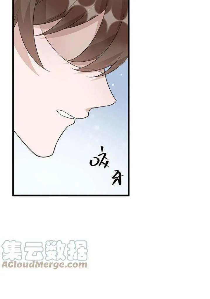 Your distance Chapter 78 Online - página 16