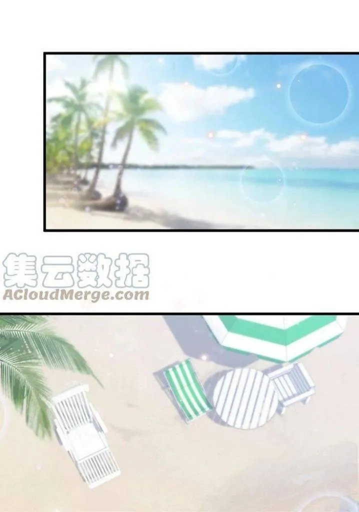 Your distance Chapter 78 Online - página 34