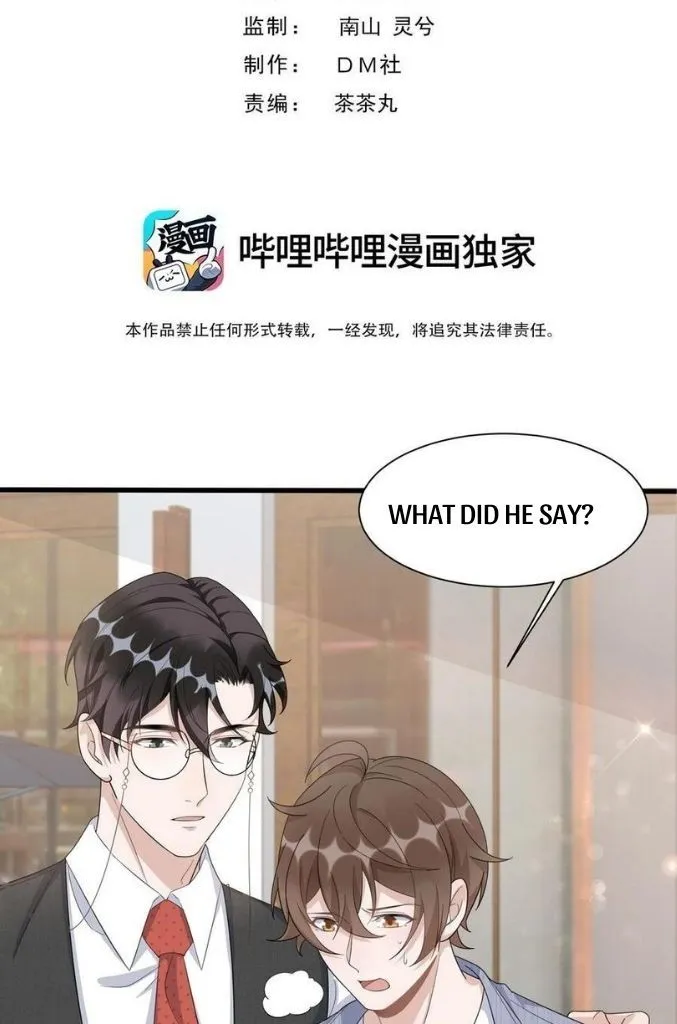 Your distance Chapter 86 Online - página 4