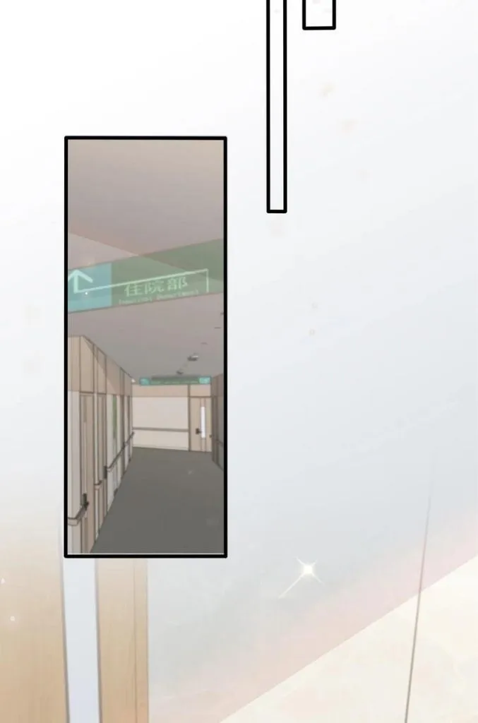 Your distance Chapter 86 Online - página 8