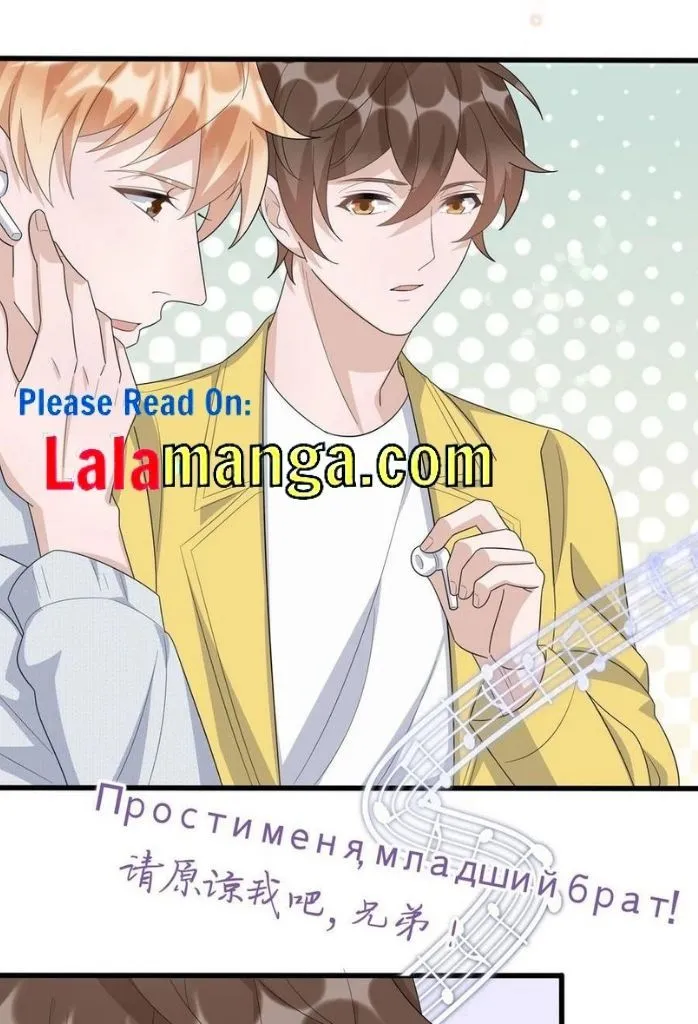 Your distance Chapter 87 Online - página 40