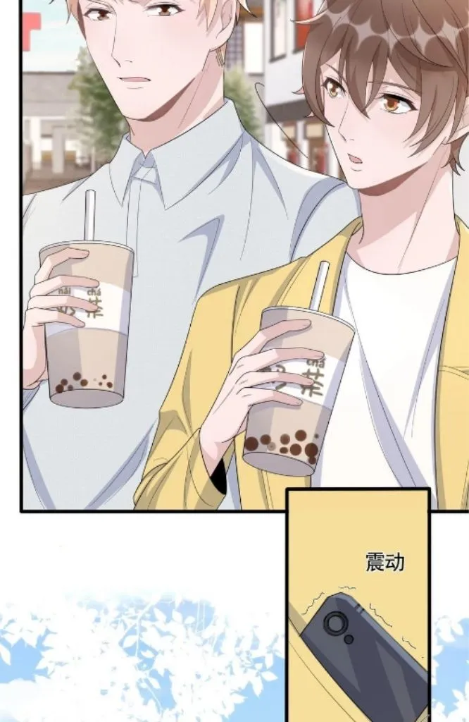 Your distance Chapter 88 Online - página 18