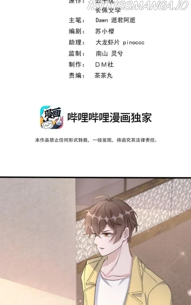 Your distance Chapter 89 Online - página 4