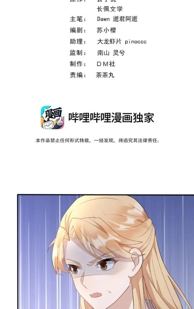 Your distance Chapter 91 Online - página 4