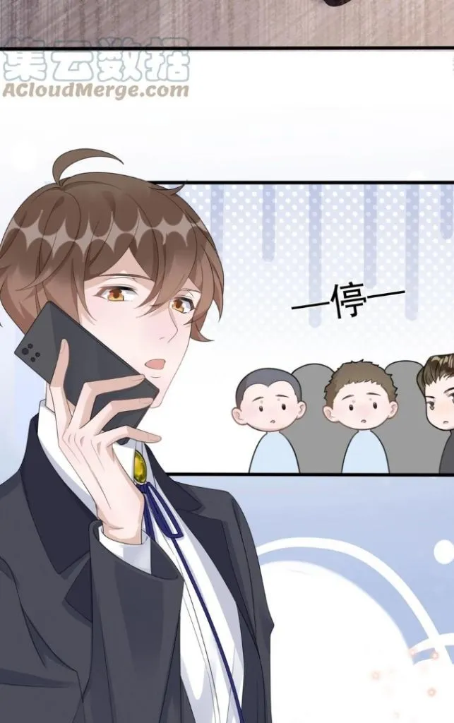 Your distance Chapter 91 Online - página 28