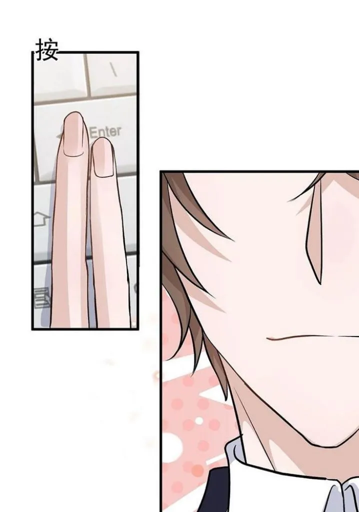 Your distance Chapter 92 Online - página 43