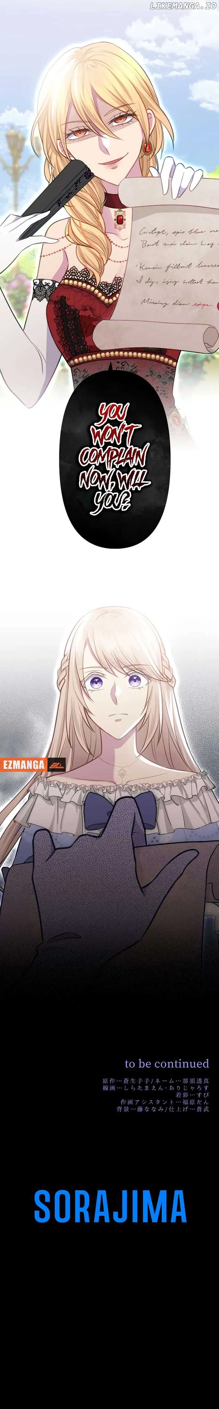 Your Highness i Decide My Fate Chapter 22 Online - página 12