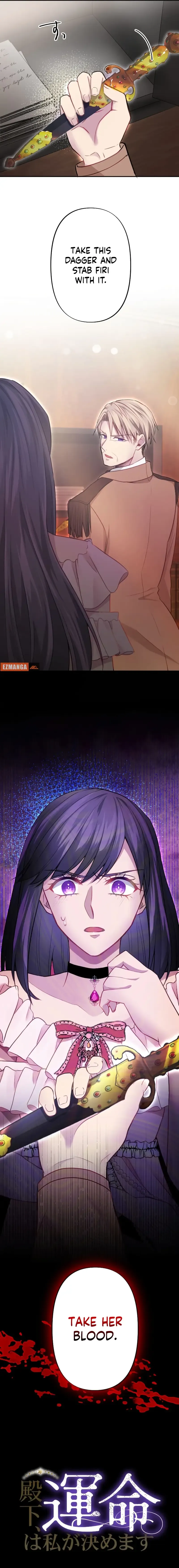 Your Highness i Decide My Fate Chapter 6 Online - página 4