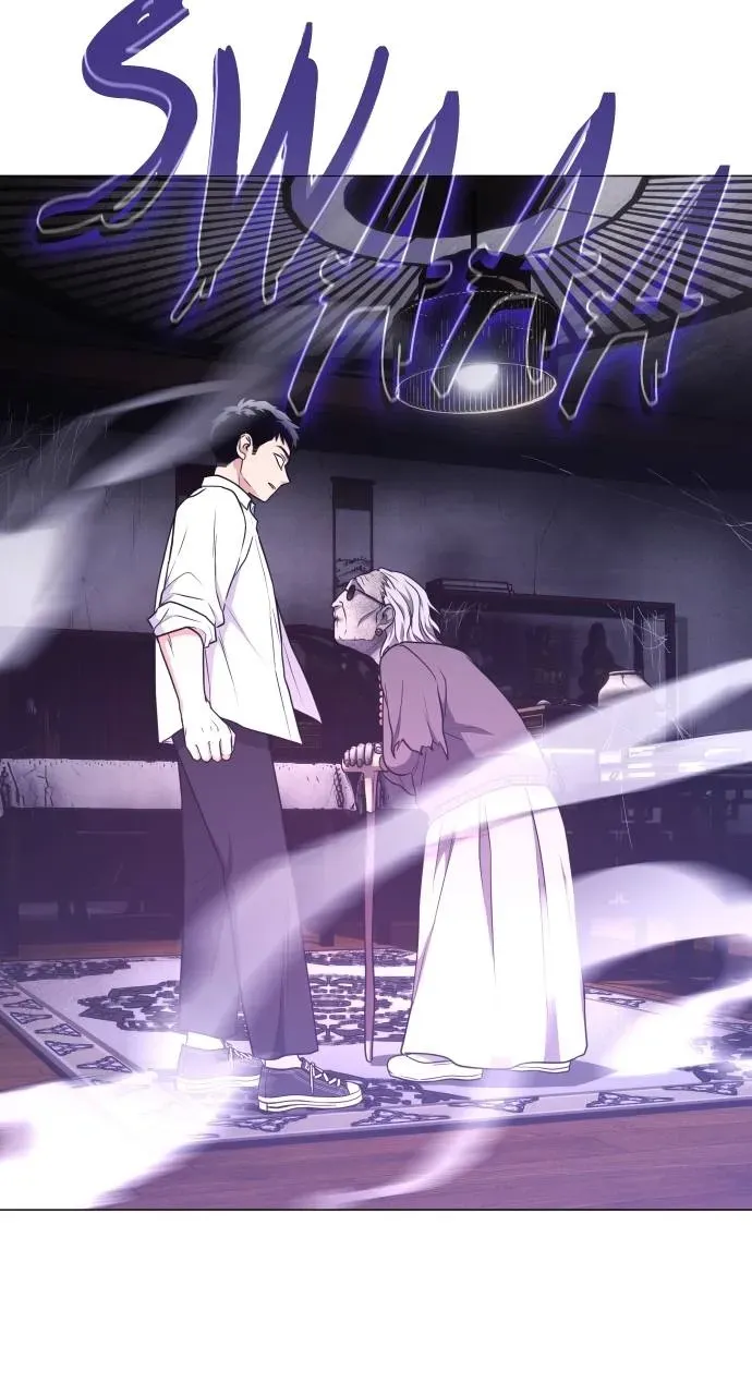 Your Majesty, Please Stop Now Chapter 22 Online - página 106
