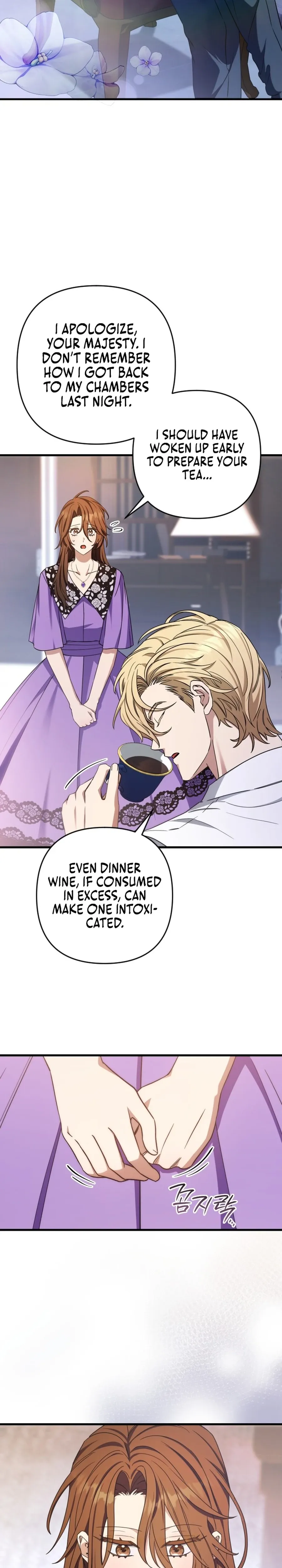 Your Majesty, Please Stop Now Chapter 26 Online - página 5