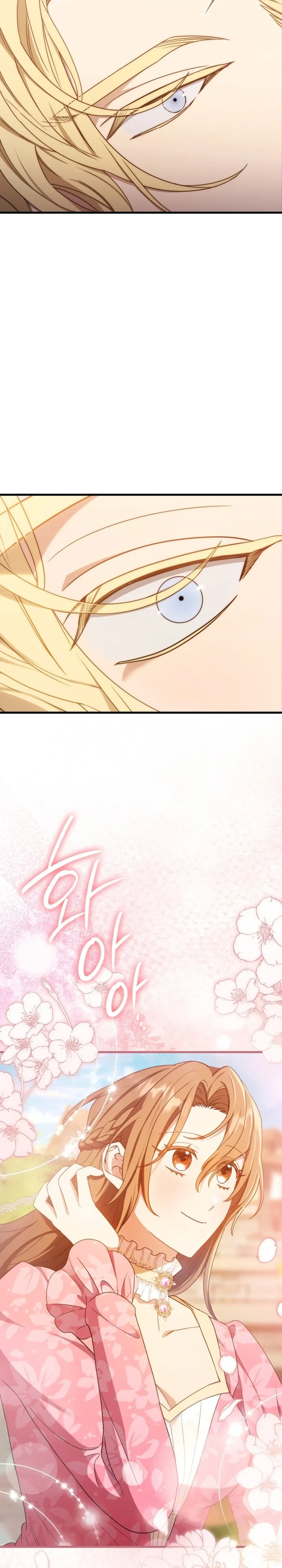 Your Majesty, Please Stop Now Chapter 26 Online - página 12