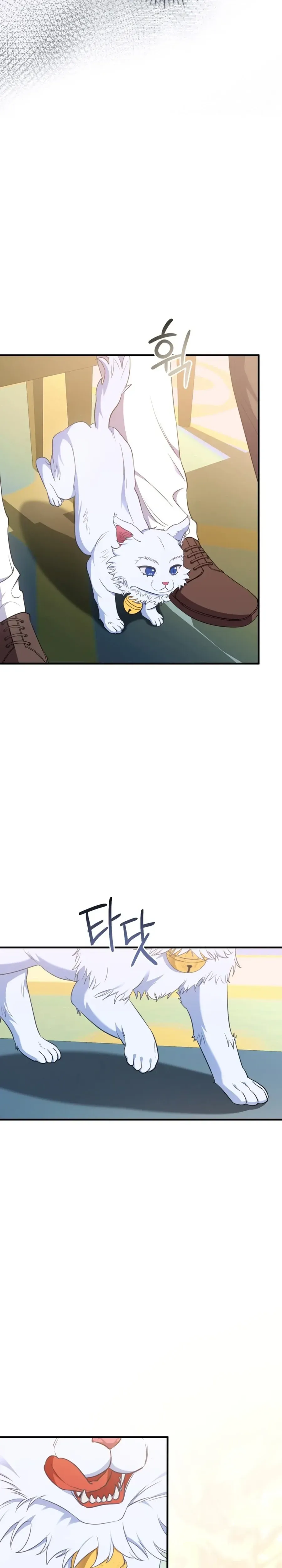 Your Majesty, Please Stop Now Chapter 27 Online - página 17