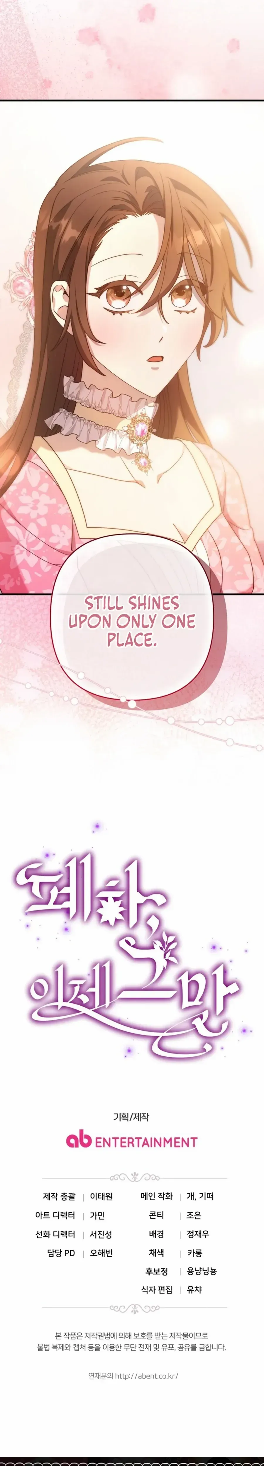 Your Majesty, Please Stop Now Chapter 27 Online - página 37