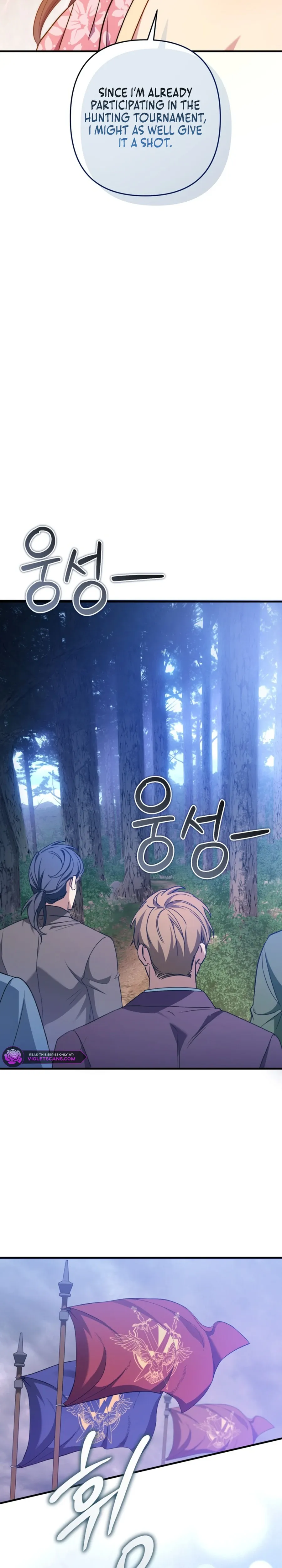 Your Majesty, Please Stop Now Chapter 29 Online - página 12