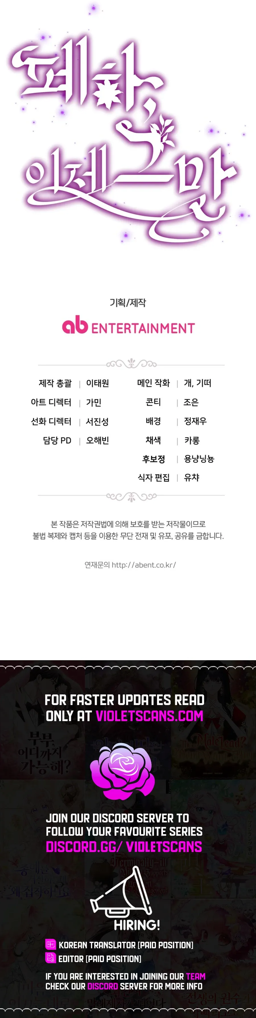 Your Majesty, Please Stop Now Chapter 29 Online - página 34