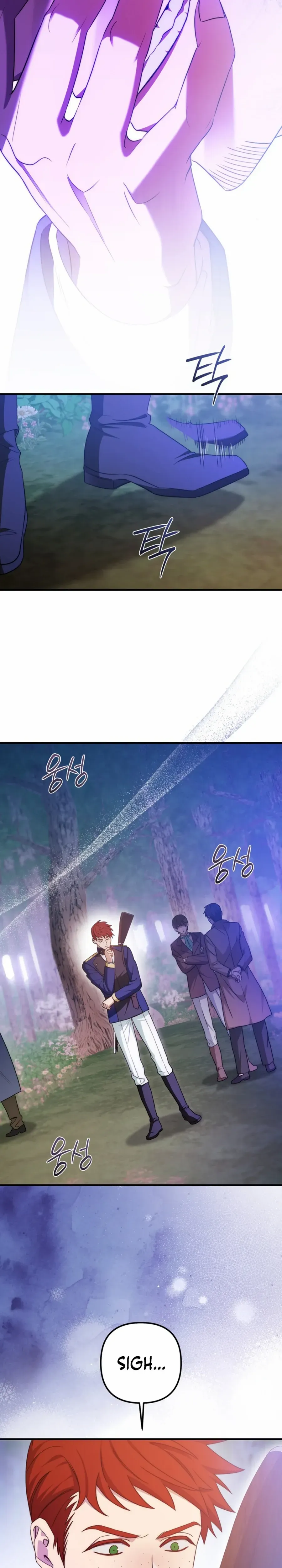Your Majesty, Please Stop Now Chapter 30 Online - página 6