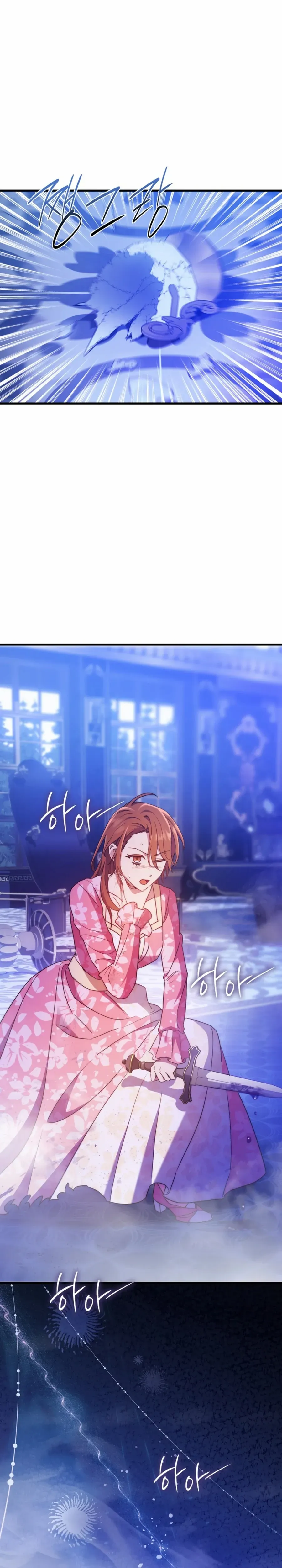 Your Majesty, Please Stop Now Chapter 30 Online - página 20