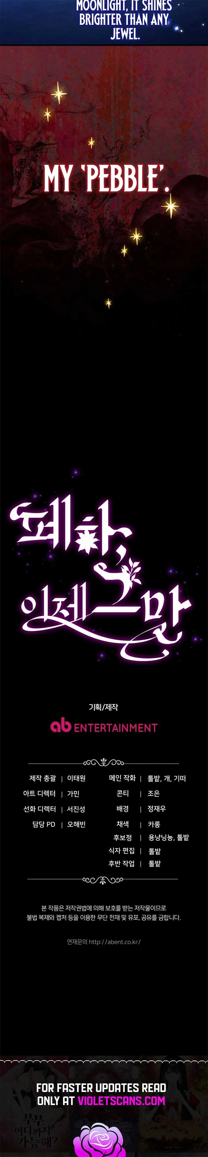 Your Majesty, Please Stop Now Chapter 32 Online - página 38