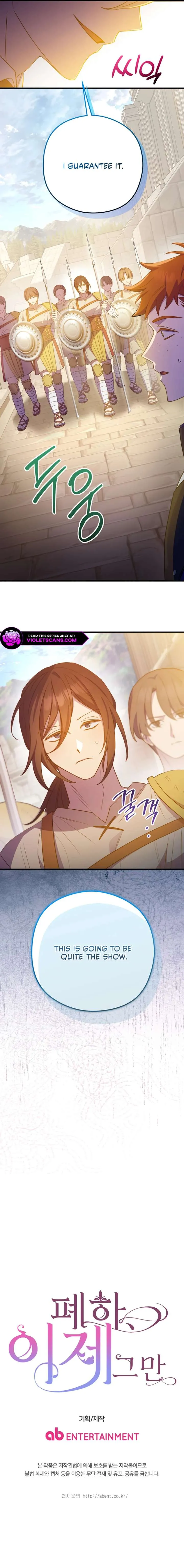 Your Majesty, Please Stop Now Chapter 36 Online - página 14