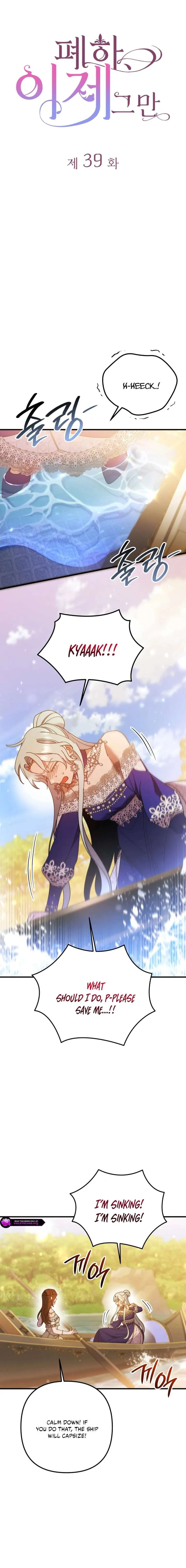 Your Majesty, Please Stop Now Chapter 39 Online - página 5