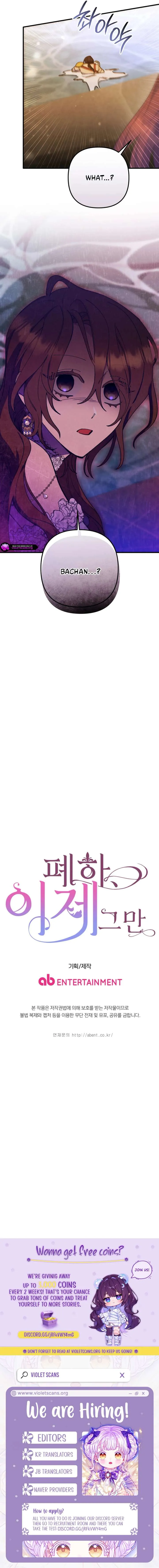 Your Majesty, Please Stop Now Chapter 39 Online - página 14