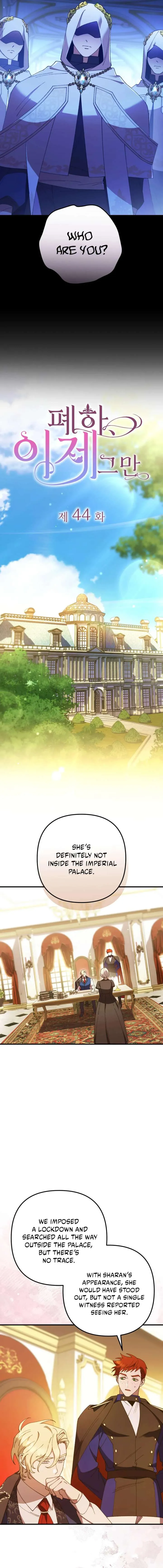 Your Majesty, Please Stop Now Chapter 44 Online - página 13