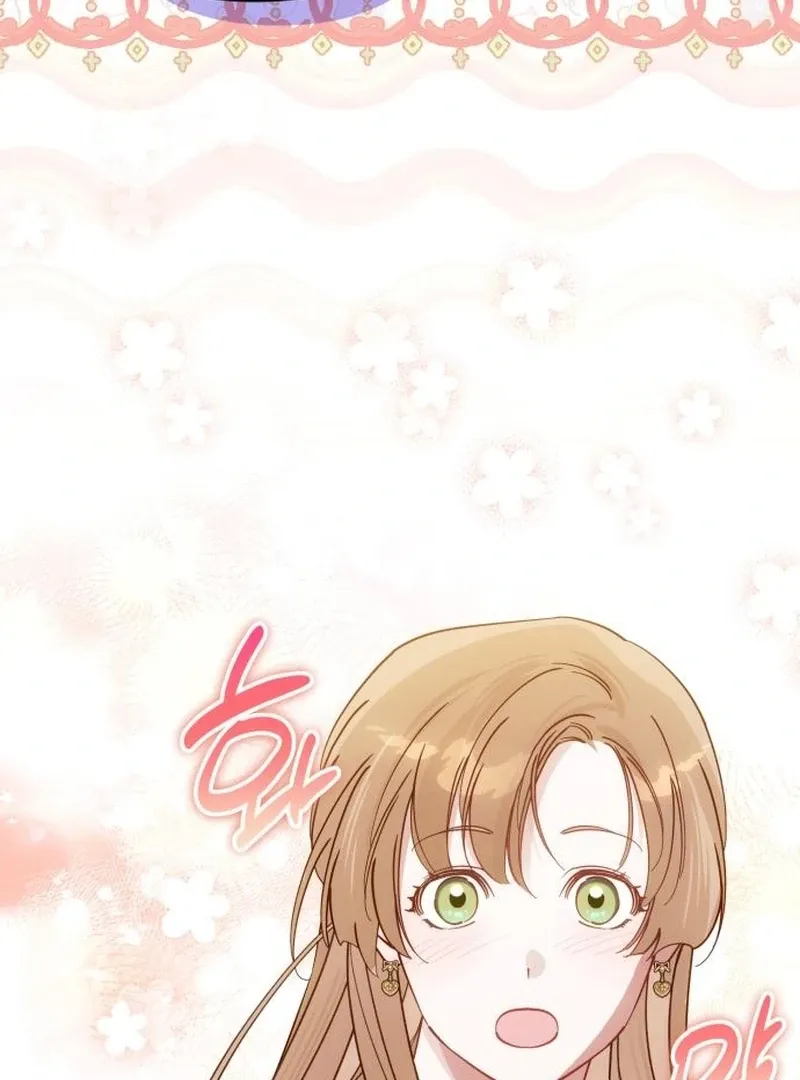 Your Ryan Chapter 11 Online - página 15
