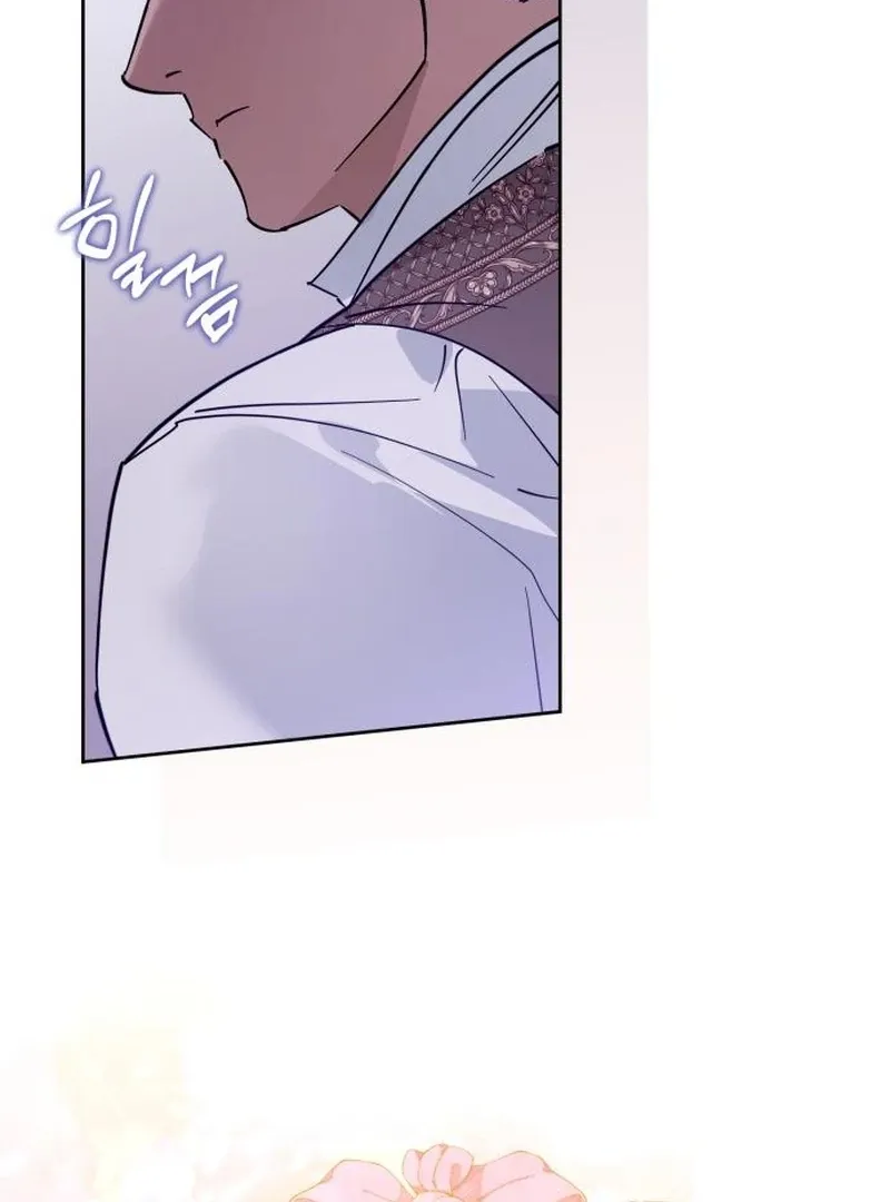 Your Ryan Chapter 11 Online - página 20