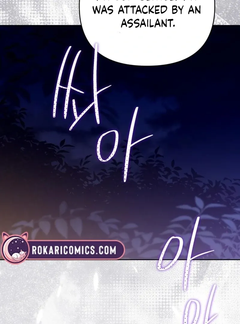 Your Ryan Chapter 11 Online - página 44