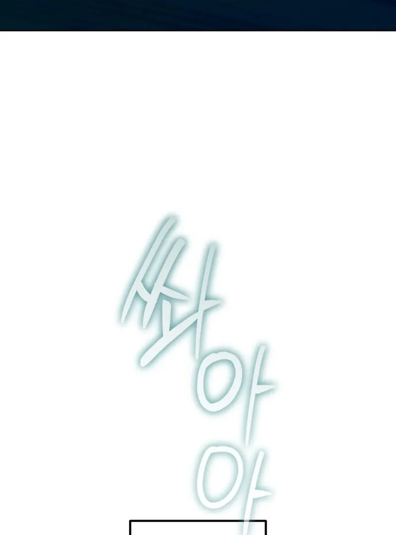 Your Ryan Chapter 11 Online - página 117