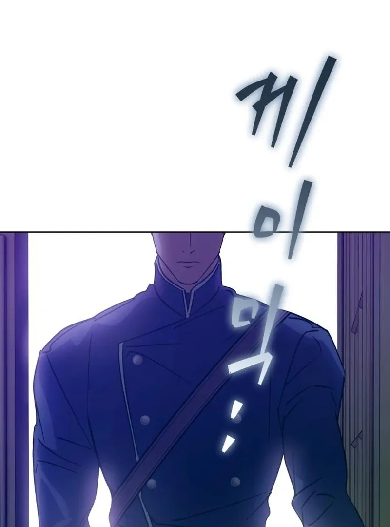 Your Ryan Chapter 11 Online - página 120