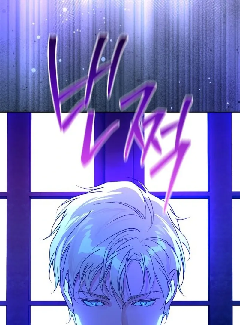 Your Ryan Chapter 11 Online - página 125