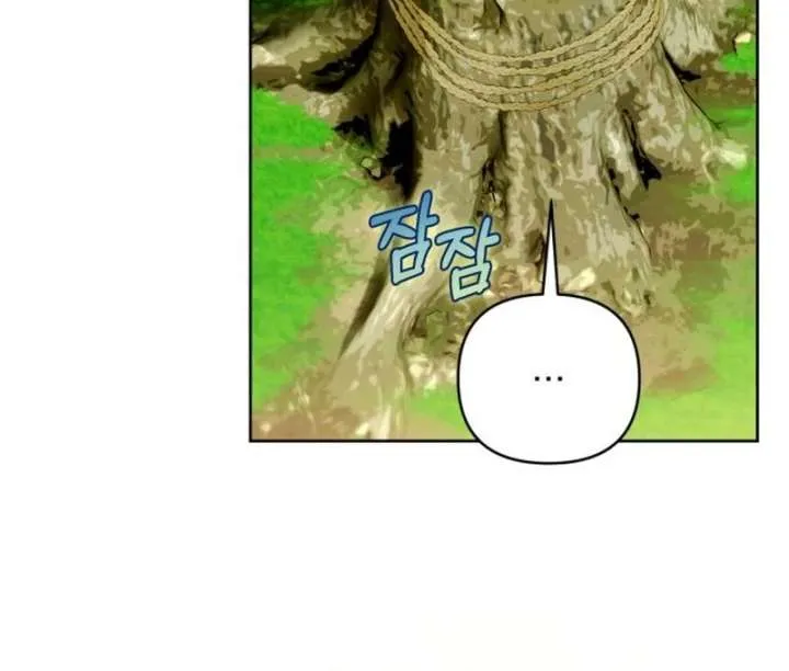 Your Ryan Chapter 15 Online - página 72