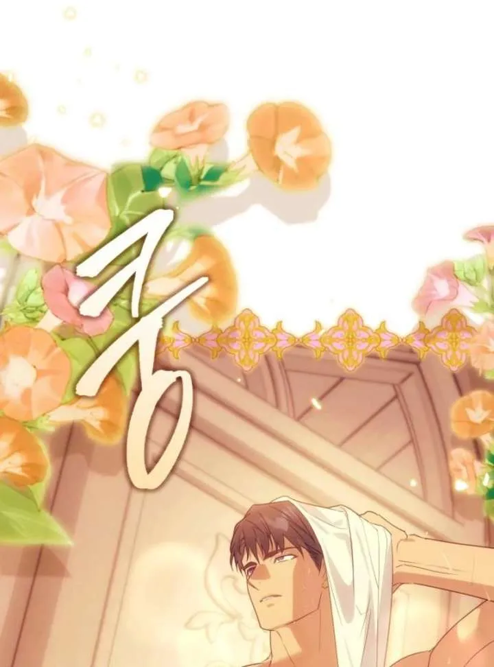 Your Ryan Chapter 15 Online - página 104