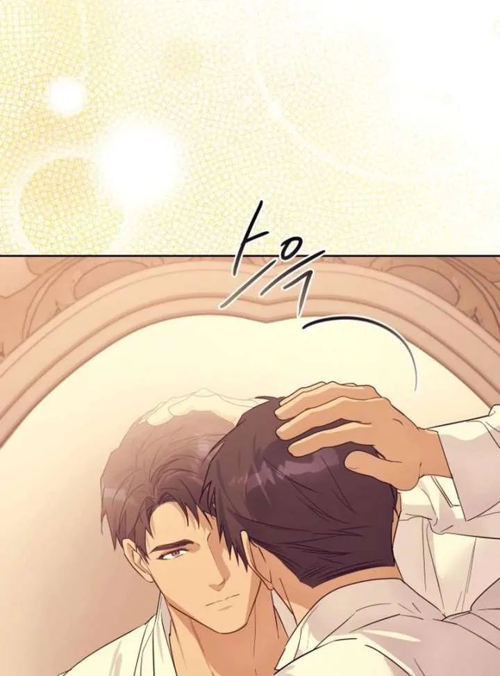 Your Ryan Chapter 15 Online - página 108