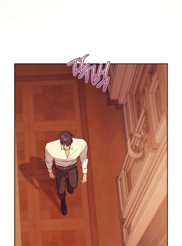 Your Ryan Chapter 15 Online - página 111