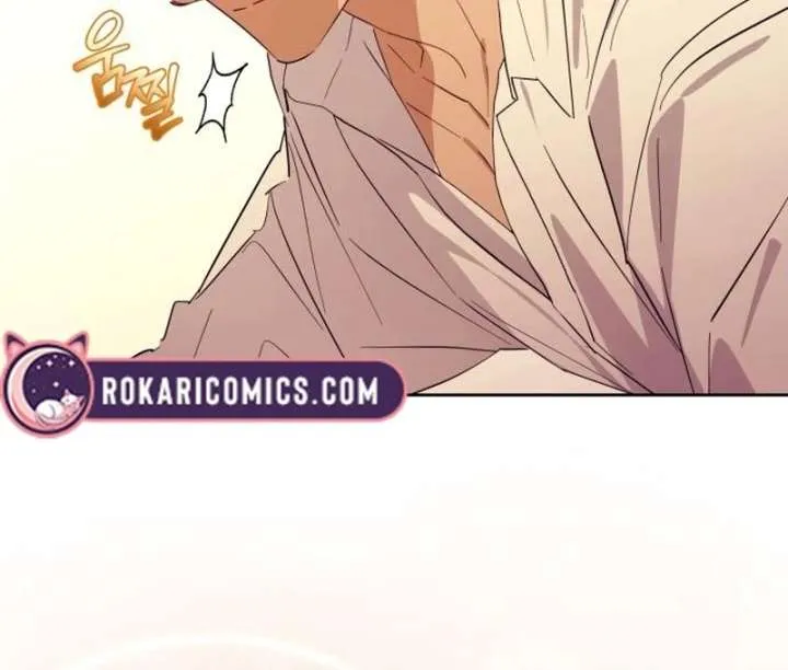 Your Ryan Chapter 15 Online - página 120