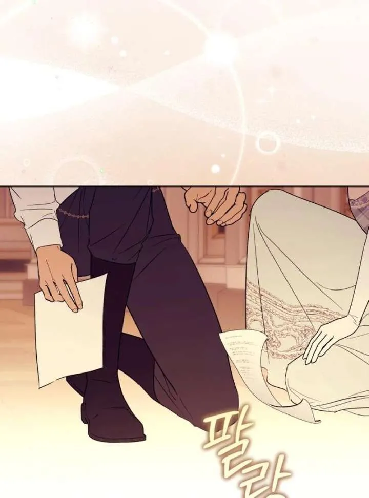 Your Ryan Chapter 15 Online - página 121