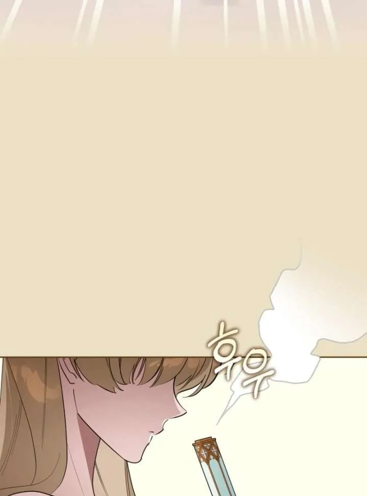 Your Ryan Chapter 16 Online - página 81
