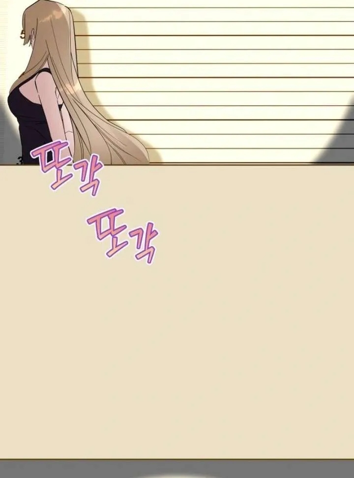 Your Ryan Chapter 16 Online - página 87