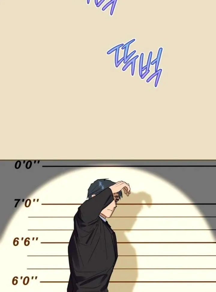 Your Ryan Chapter 16 Online - página 89