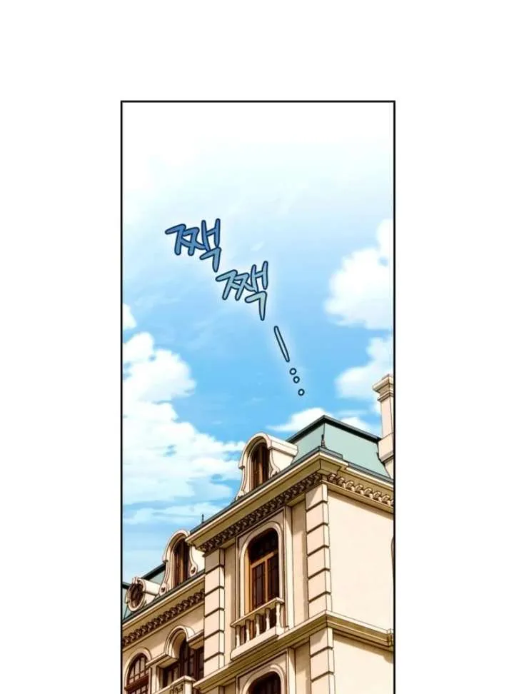 Your Ryan Chapter 16 Online - página 127